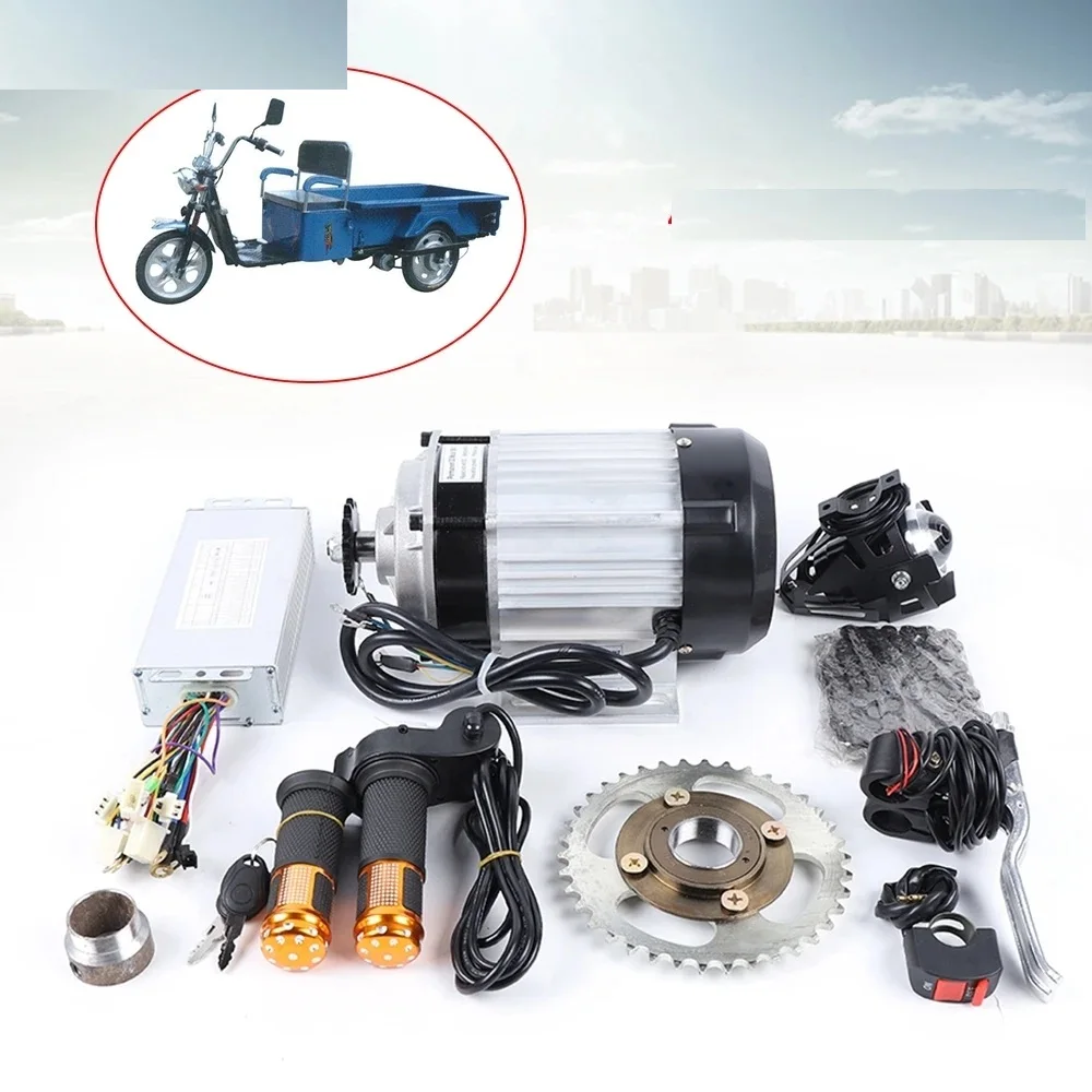 Electric tricycle motor center drive motor 48V/60V, 750W/1000W/1200W DC brushless deceleration