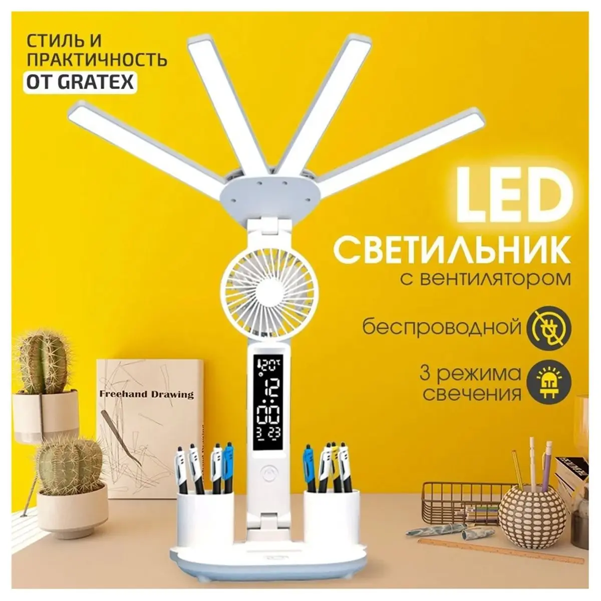 newA10R Led Desk Lamp with Fan Study Light with Clock 5 Lighting Modes,3 Brightness Levels with Pen Holder