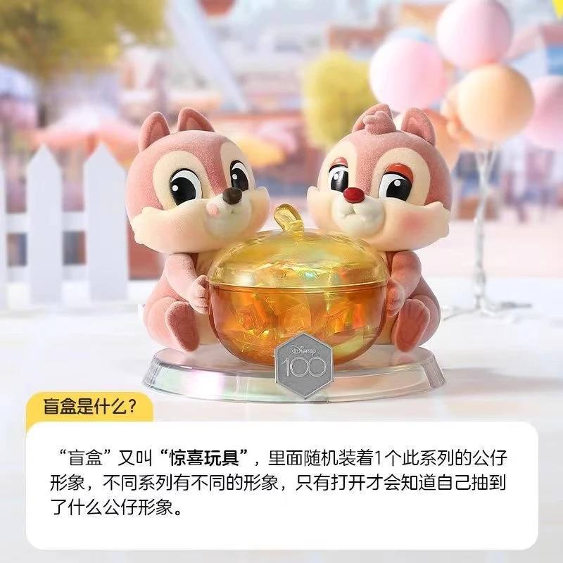 ディズニー くまのプーさん ステッチ ストロベリーベア ハッピーハグ テーマ ストレージジャー ブラインドボックス 新年ギフト