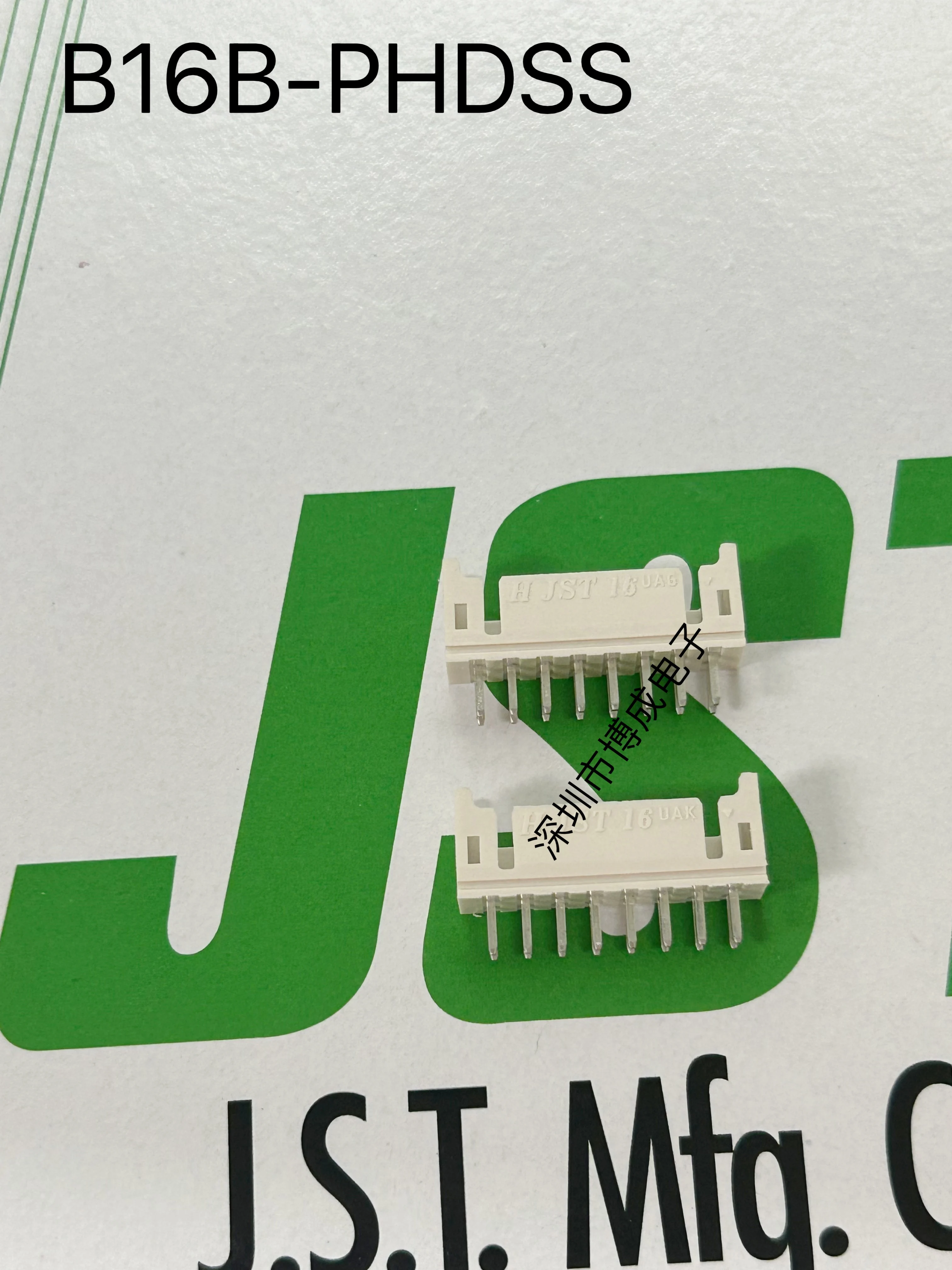 10 шт. 100% новый B16B-PHDSS РАЗЪЕМ 16POS 2 мм