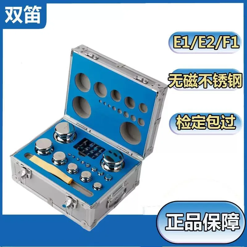 F1 Grade 27pcs 1mg-2kg 304 Stainless Steel Digital Scale Calibration Lab Weights Kit Set Laboratory High Precision Gram Scale