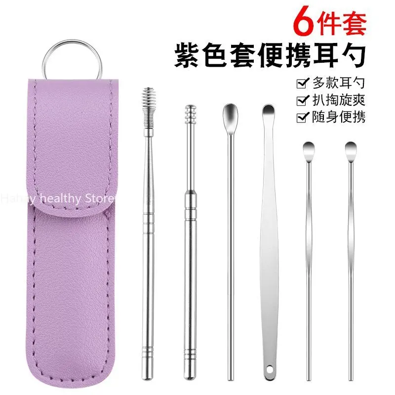 Spoon Ear Cleaner Wax Pickers Earpick Wax Remover Curette Non-Slip Handle Ear Pick Kit Care Small Portable Ear Clean Tool 2024