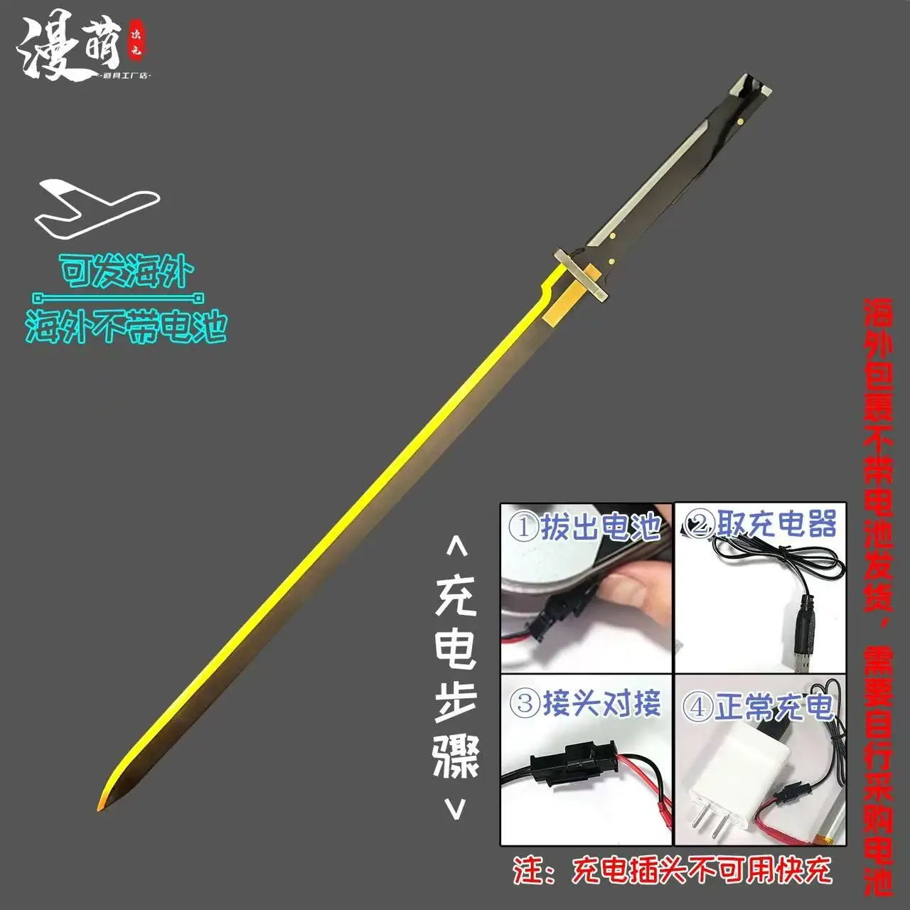 Rover Cosplay Sword Game Wuthering Waves Luminous Sword prop Cosplay Replica Weapons Halloween Christmas Party Costume Accessory