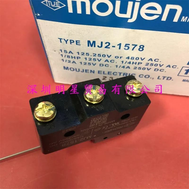 2 قطعة التبديل الجزئي MJ2-1578 المنتج الأصلي #3