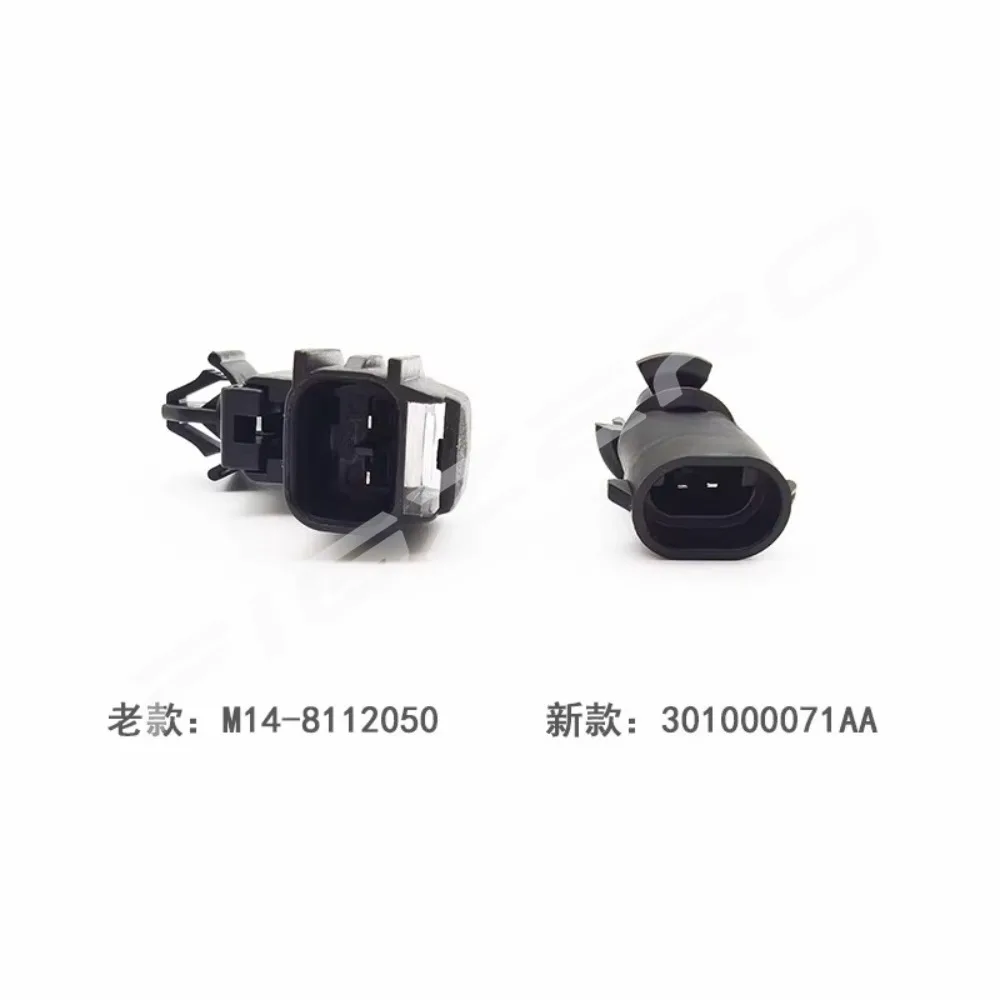 For Chery Tiggo 7 8 5X 3X  Arrizo 5 7GX G3 X1 Cowin X5 Outdoor Temperature Sensor Genuine