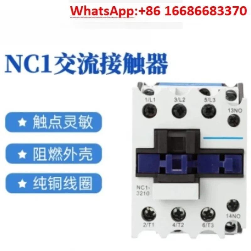 NC1 Kunlun AC/DC contactor NC1-09 NC1-12 NC1-18  NC1-25 CHINT NC1-2501