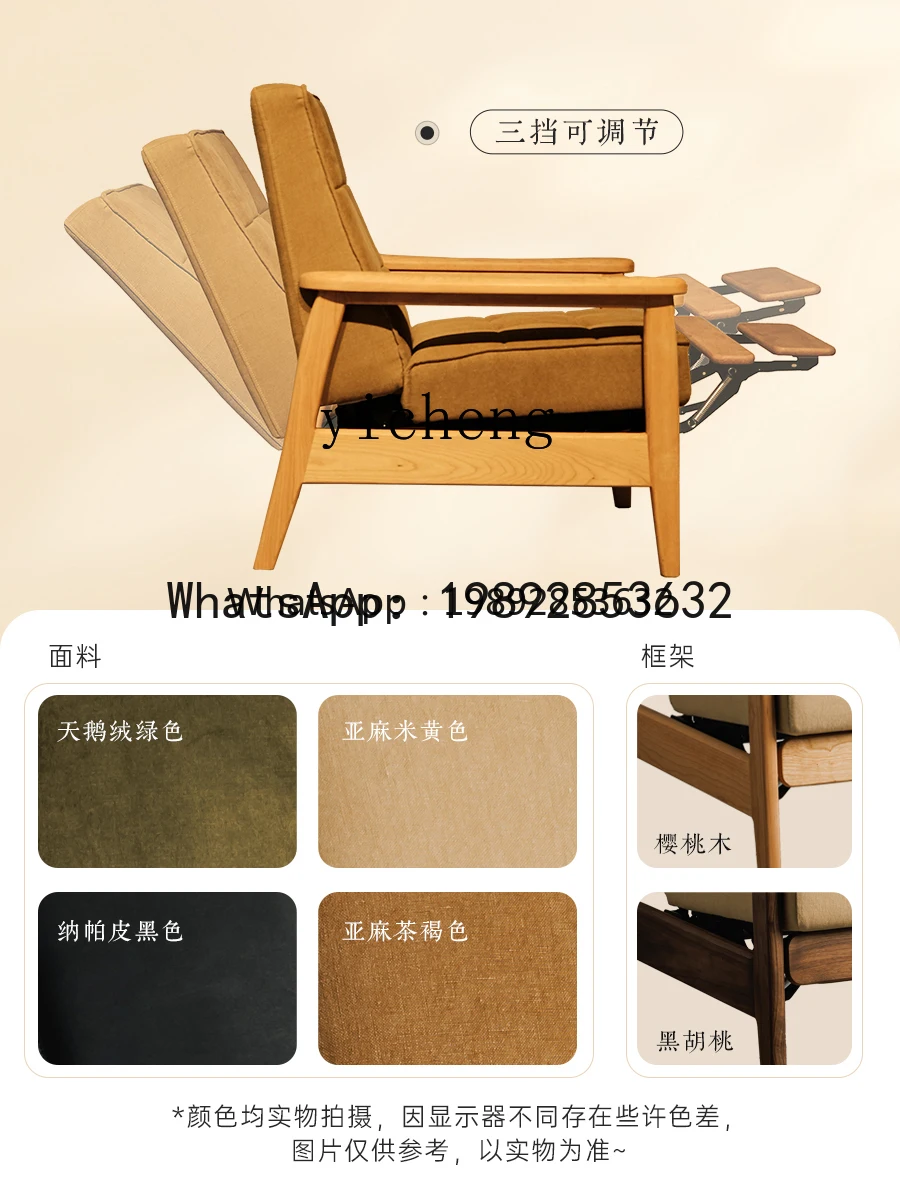 AA Function Chair Cherrywood Function Chair Lazy Leisure Armrest Armchair