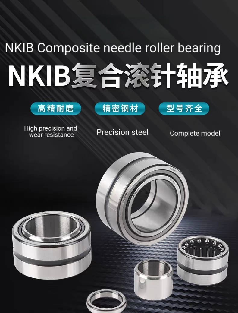 NKIB angular contact needle roller bearing, model NKIB5901 5902 5903 5901 5905 5906 5907 5908 5909 5910 5911 5912.NKIA5901~5912