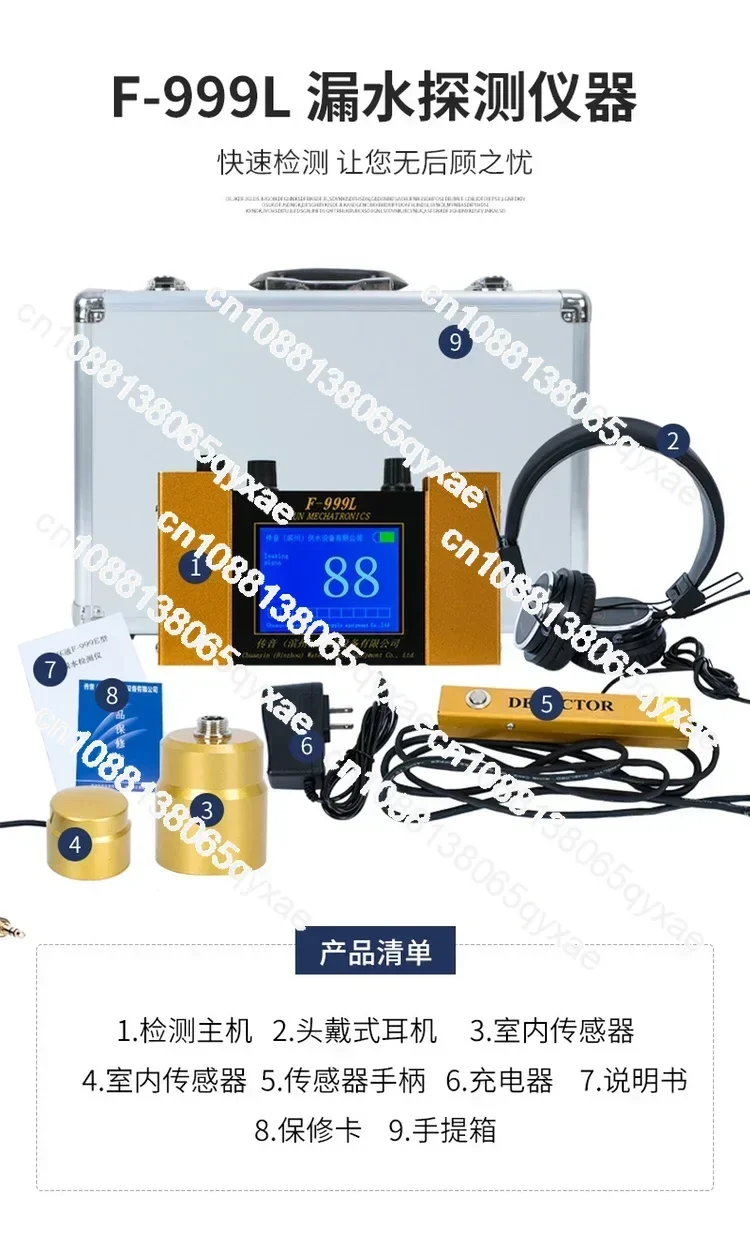 Leak detector professional water leakage detection concealed pipe floor heating water leakage air leakage detector