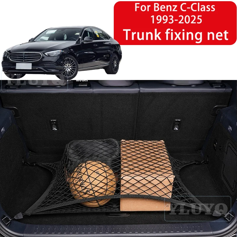 

For Mercedes-Benz C-Class 1993-2025 Trunk Net Pocket Elastic Nylon Non-Slip Fixed Net Trunk Storage Car Interior Accessories