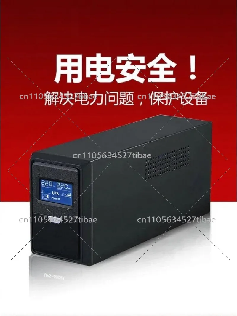 UPS uninterrupted power outage 1000VA emergency backup power supply