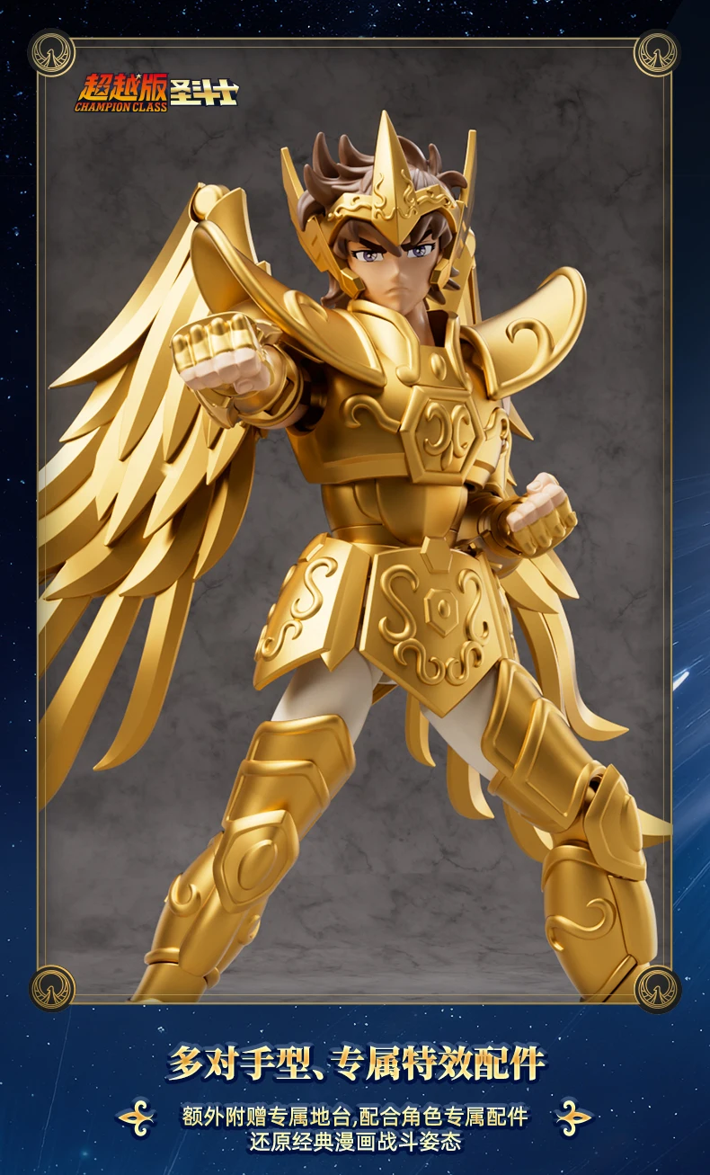 Original Anime Saint Seiya model kit toy Saint Seiya Phoenix Ikki Gemini Saga Shura Camus Action Figure Splicing Toy collect