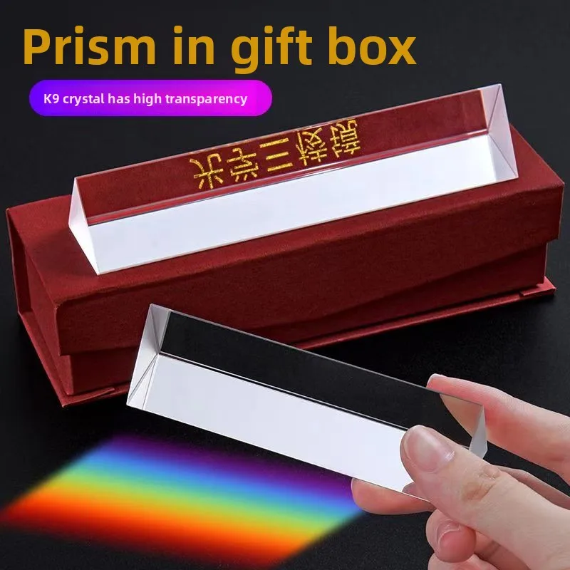 

5cm Optical Glass Crystal Triple Triangular Prism Photography Physics Teaching Light Spectrum Student Experiment Tool