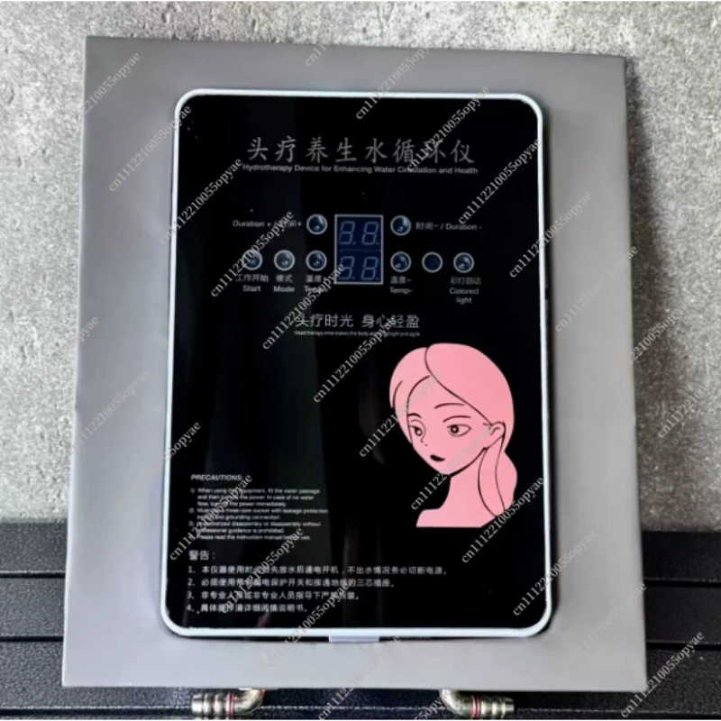 Water Circulation Head Therapy Instrument Constant Temperature Circulation Heating for Shampoo Bed Beauty Smart Thermostat