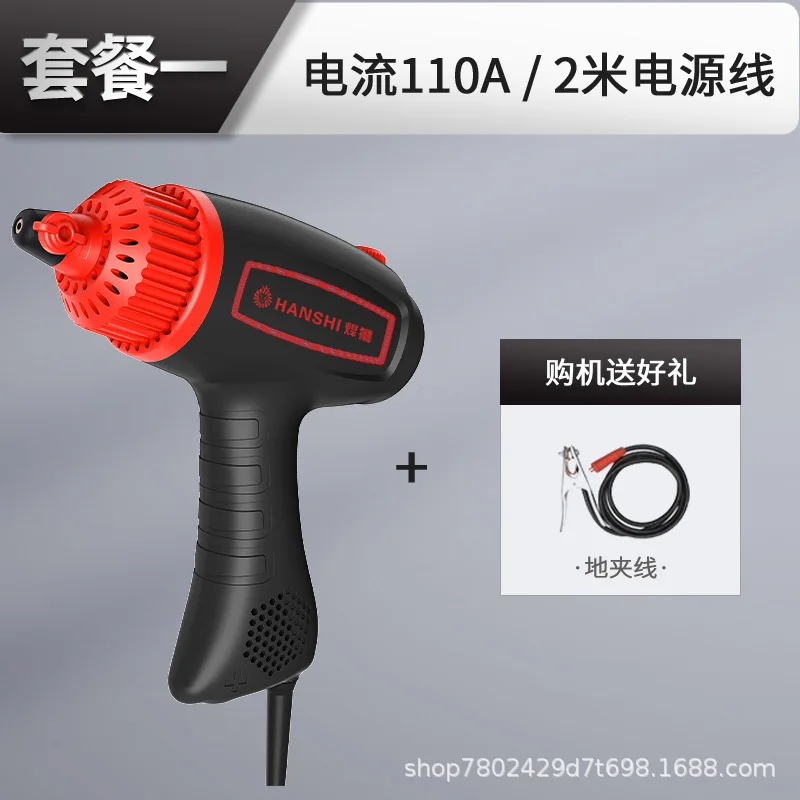 Lion Handheld Digital Intelligent Welding Machine