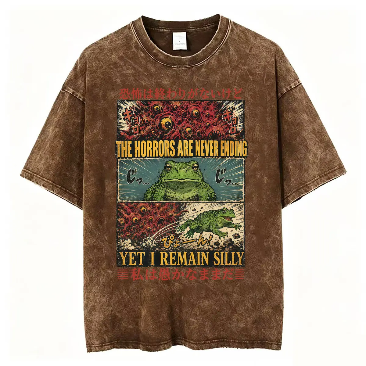 The Horrors Are Never Ending Yet I Remain Silly T Shirt Vintage Washed Funny Frog Horror T-shirts Men Women Oversized Loose Tees