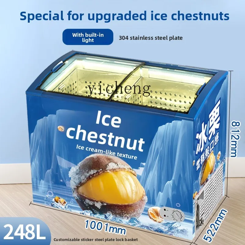 

TQH ice cream cabinet small glass door display cabinet sweet potato steel plate freezer freezer commercial horizontal
