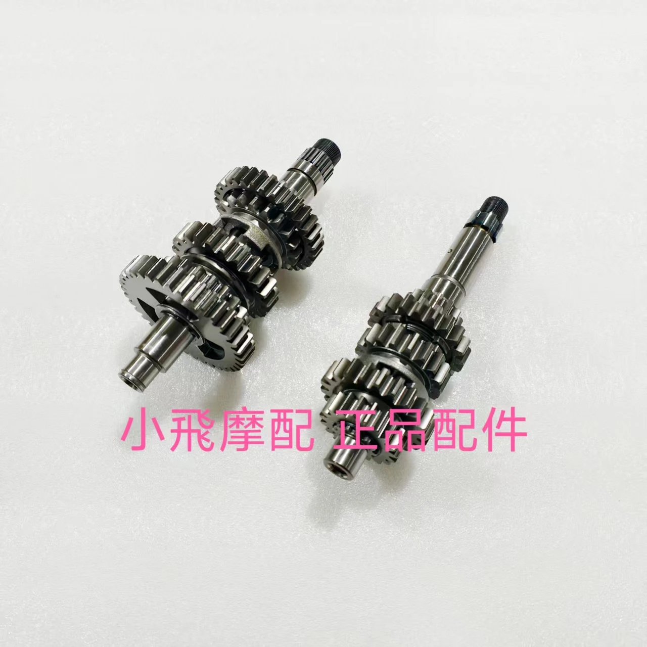Fit Benelli Imperial 400 Motorcycle Accessories Spindle Main And Secondary Axle Shift Teeth Shift Gears