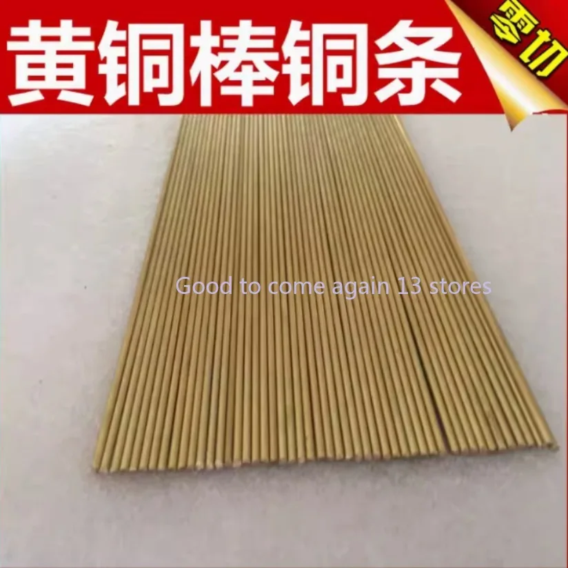 1/2/5pcs Length 500mm H62 Brass Round Rod Bar Thin Solid CNC Metal Rods1.0/1.2/1.3/1.5/1.6/1.8/2/2.2/2.3/2.4/2.5/2.6/2.8/3.6mm