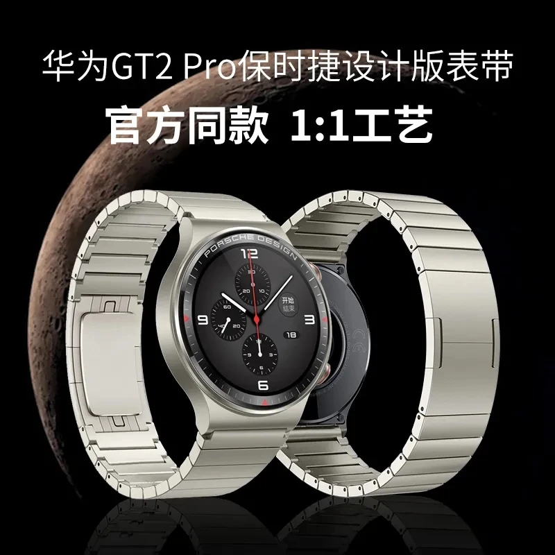 22mm Stainless Steel Strap for Huawei Watch GT 2 Pro  Offical Same Wristband with Protective Film for Gt2 Pro