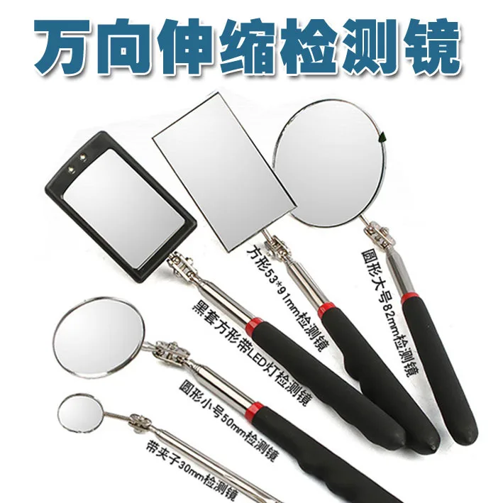 HD Telescoping Inspection Mirror Universal Automotive Repair Reflective Under Vehicle Maintenance Endoscope Tool Kit Garage Car