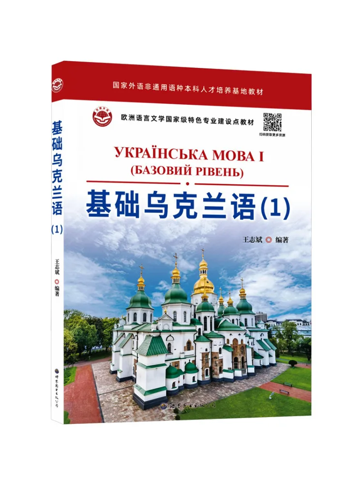 

Книга-Winshare Basic Ukrainian 1.
