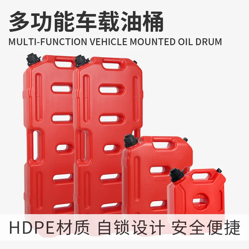 Outboard thickened plastic fuel tank 5 liters 10 liters 20 liters motorcycle car spare barrel