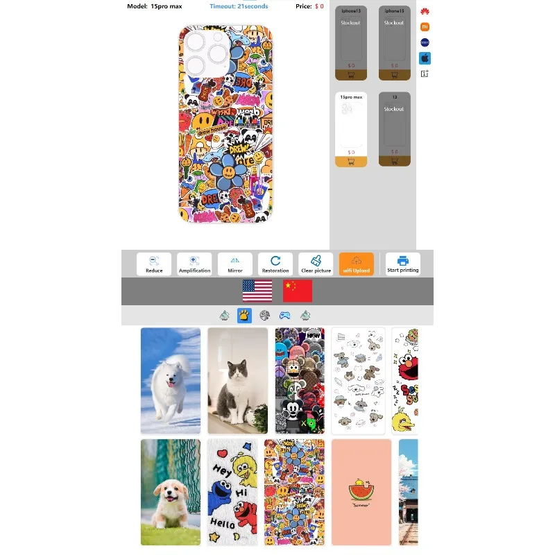 Professionally Built Smart Full Automatic Phone Case Printer for Unique Custom Designs  Ideal for Commercial Use