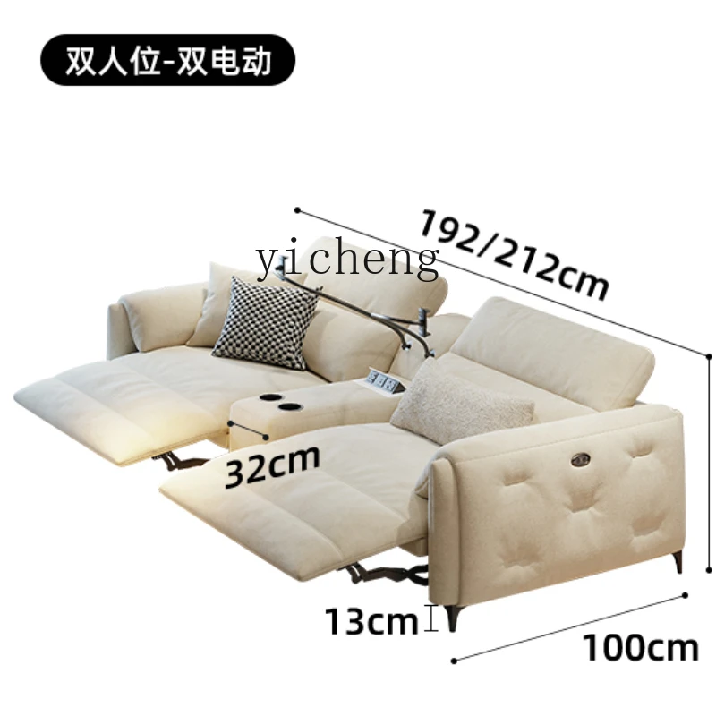 Tqh2024 New Electric Adjustable Multifunctional Living Room Cat Scratching Cloth Fabric Sofa