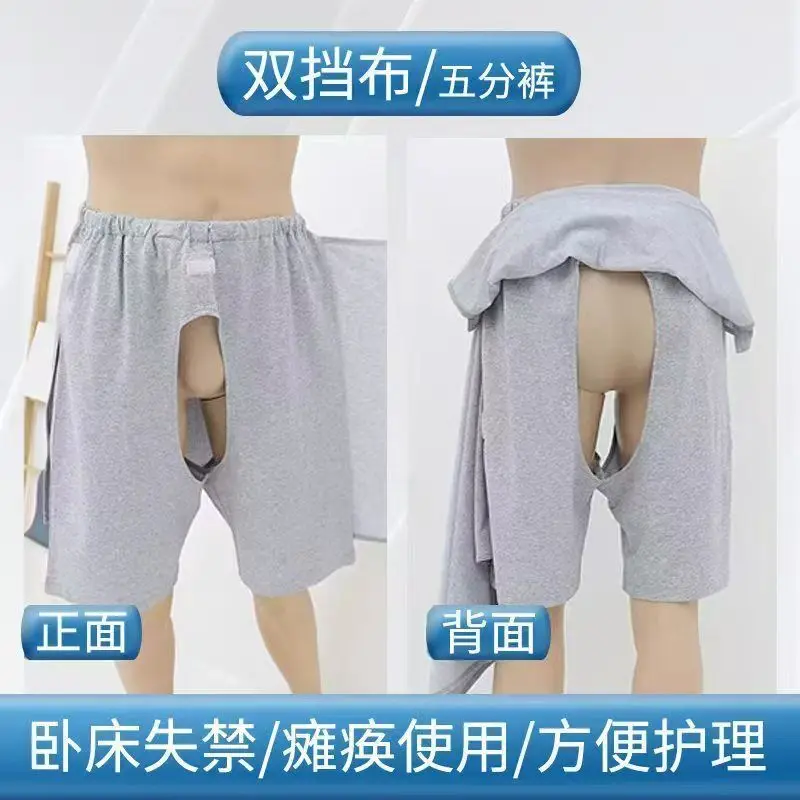 Post Surgery Men's Shorts Underwears Plus Size Casual Sleeping Shorts Underpants