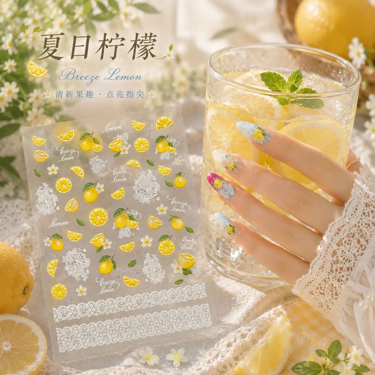 5D Zitronenscheiben Weiße Spitze Weiße Blumen Frische Zitrone Blaubeere Blumenmuster Nagelkunst-Aufkleber Selbstklebende Frucht-Nagelsticker DIY