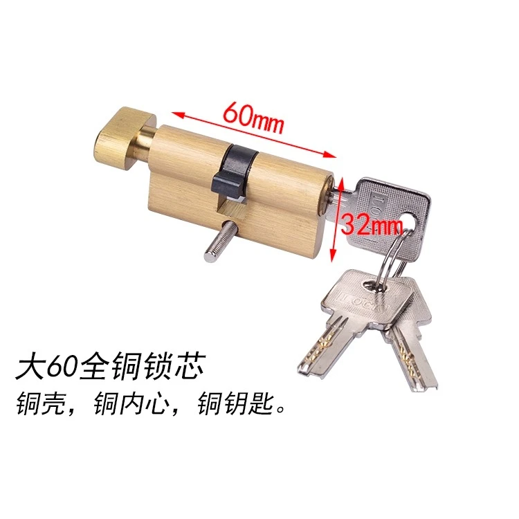 1 قطعة باب داخلي كامل النحاس 70 مللي متر قفل الأساسية المعايير الأوروبية الكبيرة القرع النحاس النقي غرفة مقبض الباب الخشبي قفل الأساسية #6