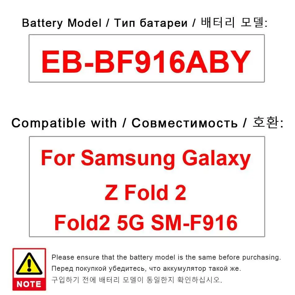 

Прочный аккумулятор для мобильного телефона EB-BF916ABY для Samsung Galaxy Z Fold 2 5G SM-F916, 2090 мАч, легкий вес