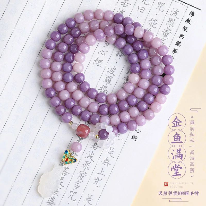 

Jinyu Mantang Root 108 Pink Purple Bodhi Zi Male And Female Cultural Play Buddha Bead Bracelet