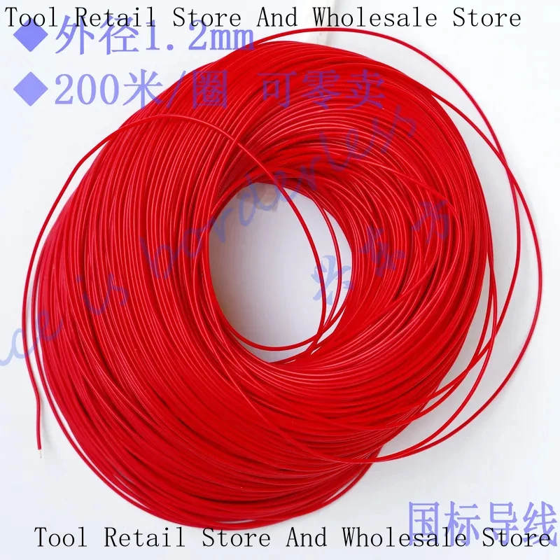 Single Connection Of The Wire Strain Gauge Is 0.12 /0.2 Square Millimeters