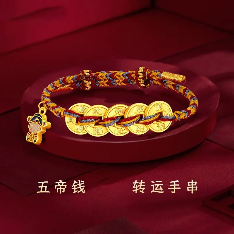 

Antique Five Emperor Coins New Style Lucky Fortune Blessing Golden Copper Hand Rope Bracelet Valentine Day Premium Gift for Wife