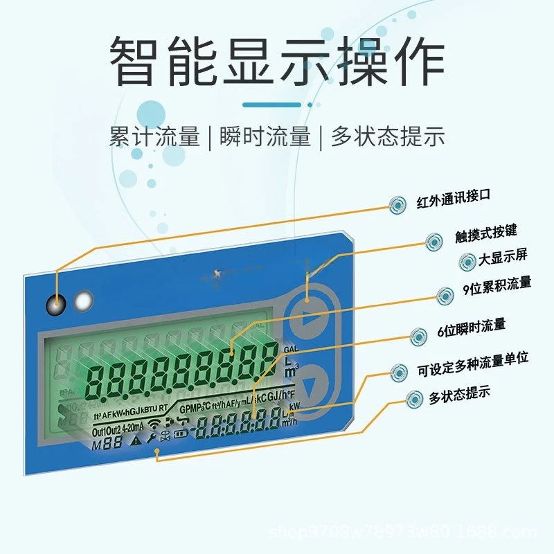 New Irrigation Valve Control Remote 485 Data Acquisition Intelligent Wireless Remote Card Water Meter