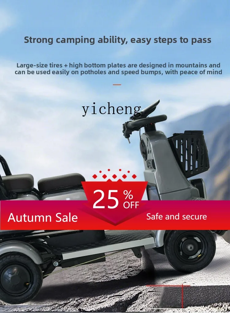 

Elderly scooter household four-wheeled elderly electric scooter small power battery car