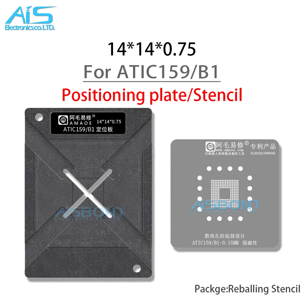 Amaoe BGA Reballing Stencil Template For ATIC159/B1 ATIC159 B1 Chip IC Positioning Solder Plate Tin Net