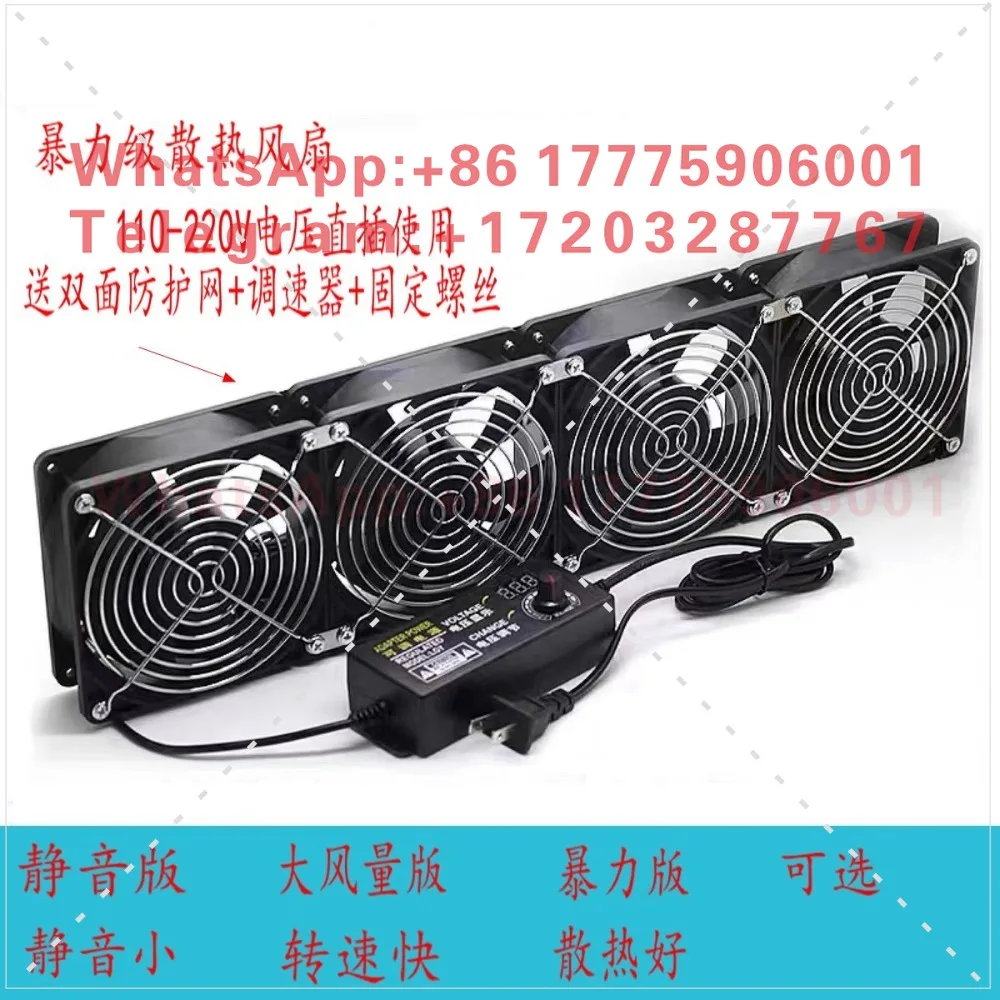 12CM case, 110V-220V adjustable speed computer cabinet, graphics card rack, water cooler, violent cooling fan