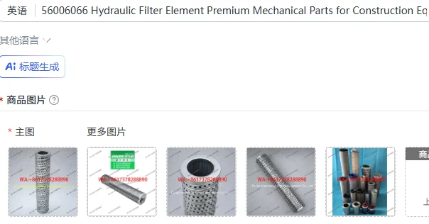 

56006066 Hydraulic Filter Element Premium Mechanical Parts for Construction Equipment