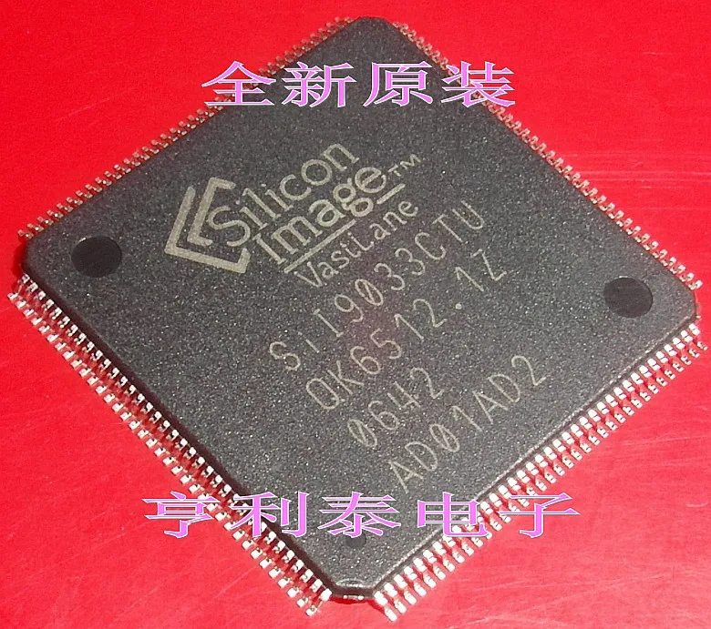 

5PCS/LOT SIL9033CTU SII9033CTUIC In stock, power IC