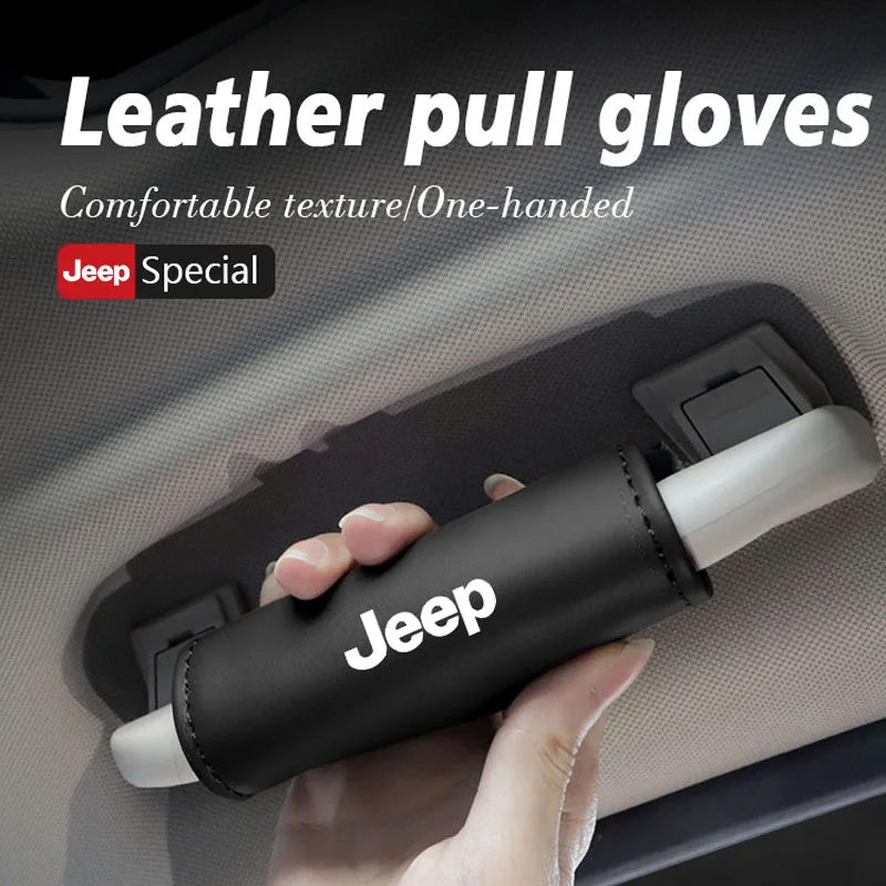 

Чехол из искусственной кожи с ручкой крыши и защитой от царапин для Jeep Wrangler Rubicon Renegade Compass Grand Cherokee Patriot Liberty JK