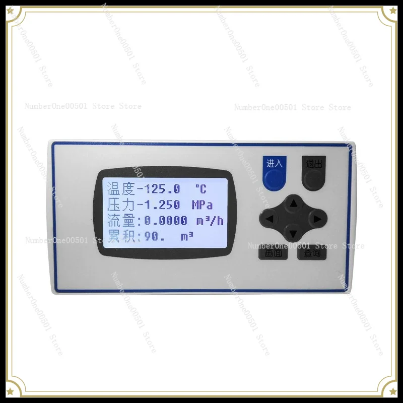 XSR32FC Steam Liquid Crystal Flow Integrator Measurement Gas Turbine Orifice Plate Electromagnetic Flowmeter 485 Output