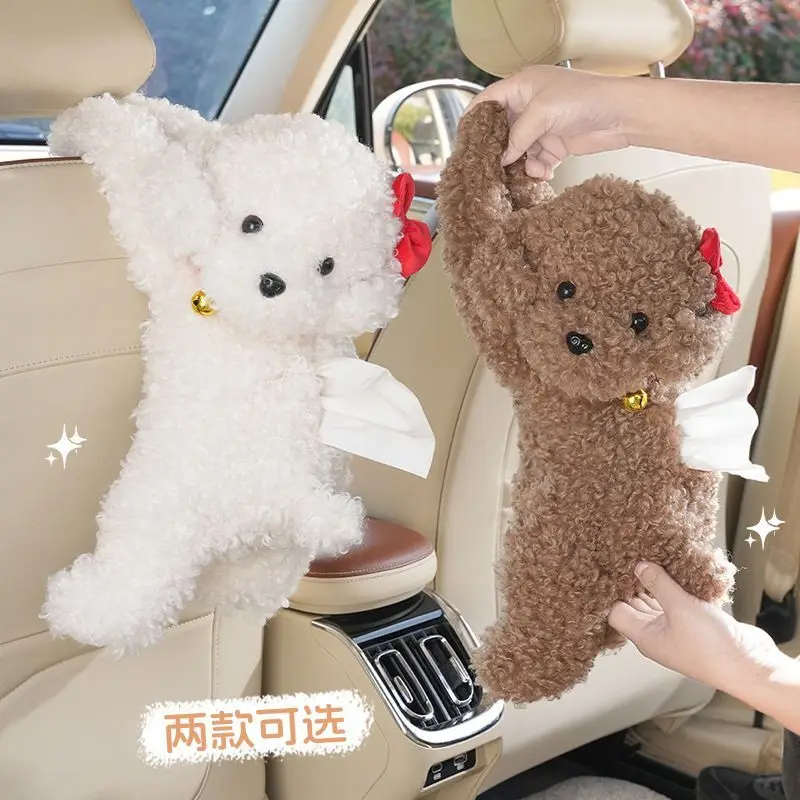 Car Tissue Box Teddy Dog Plush Cartoon Practical Hanging Car Paper Box Advanced Sense Cute New Decoration