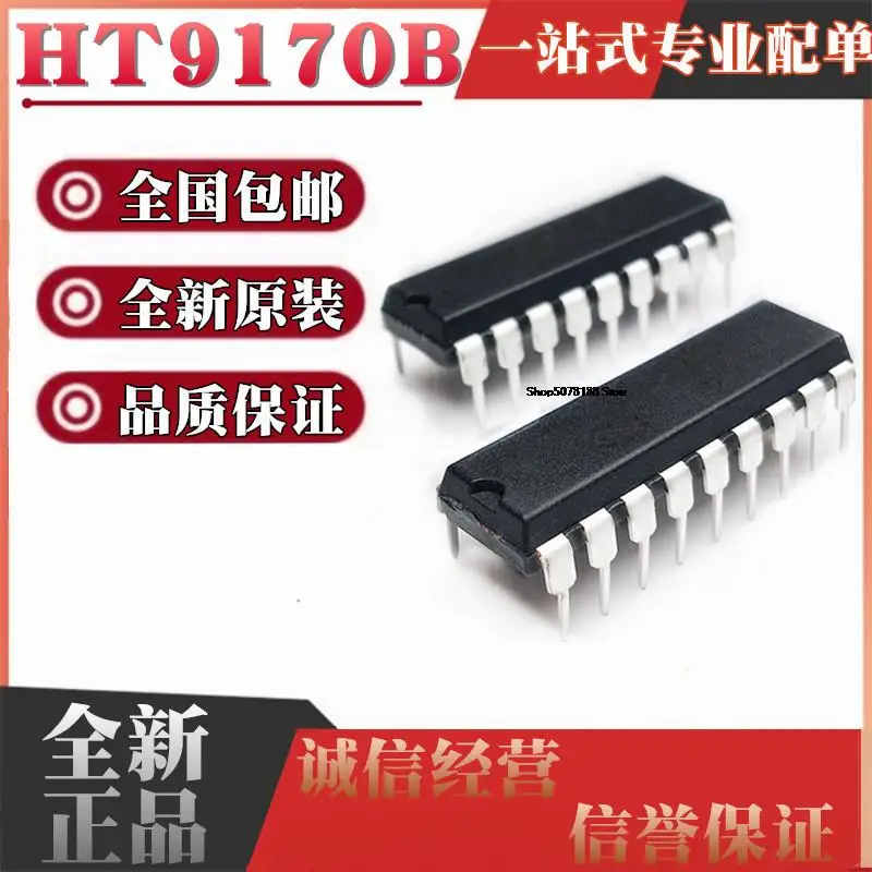 10pieces  HT9170 HT9170B DIP18 IC