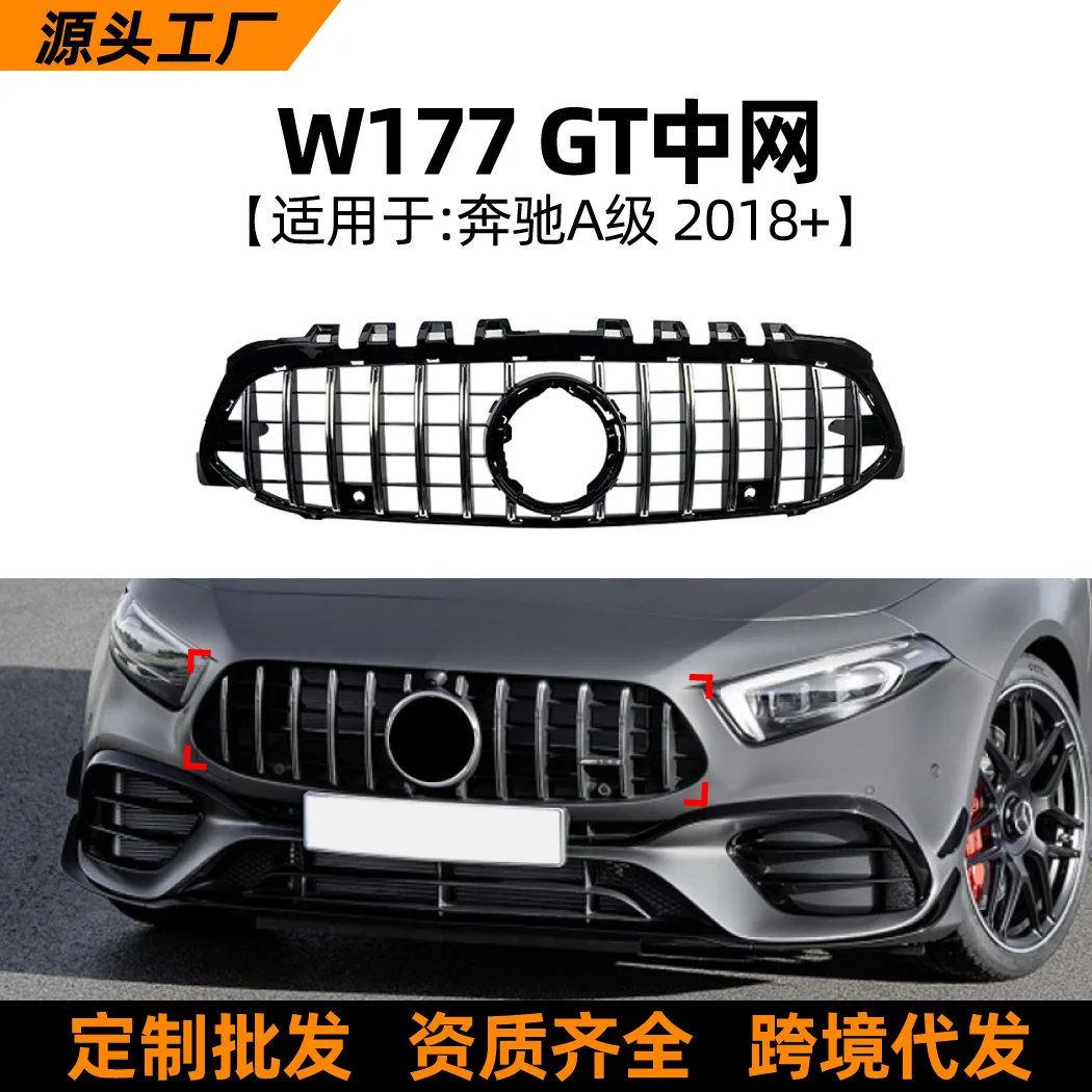 

Suitable for Mercedes-Benz A-Class W177, A180, A200, A220, AMG GT grille car modification parts