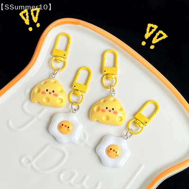【SSummer10】Cute Poached Egg Cheese Funny Keychain - Kawaii Simulated Food Toy Pendant Promotional Gift for Children【SS】
