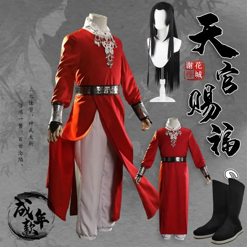 

Anime Heaven Official's Blessing HuaCheng Kids Cosplay Tian Guan Ci Fu Cosplay Wig Umbrella HuaCheng Adult Men Costume Christmas