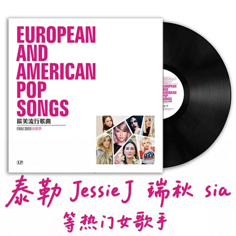 dischi-in-vinile-cantanti-femminili-di-canzoni-pop-europee-e-americane-giradischi-retro-per-album-lp-da-12-pollici